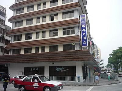 Hotel City View SDK Esterno foto